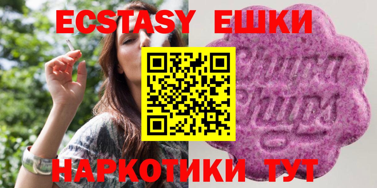 Экстази Punisher Новозыбков