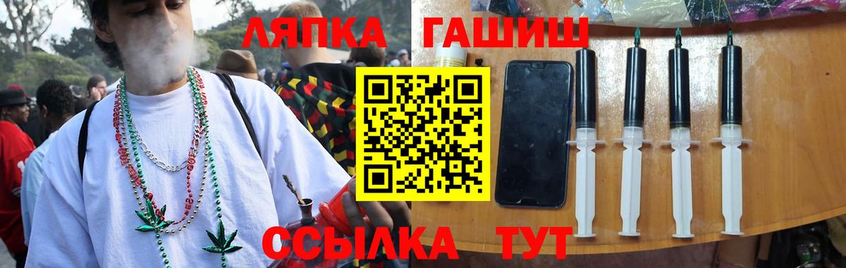 Каннабис  Гашиш  Новозыбков  MDMA  Меф МЯУ МЯУ кристаллы  Вход с VPN  ГАШ  COCAIN  Кетамин 