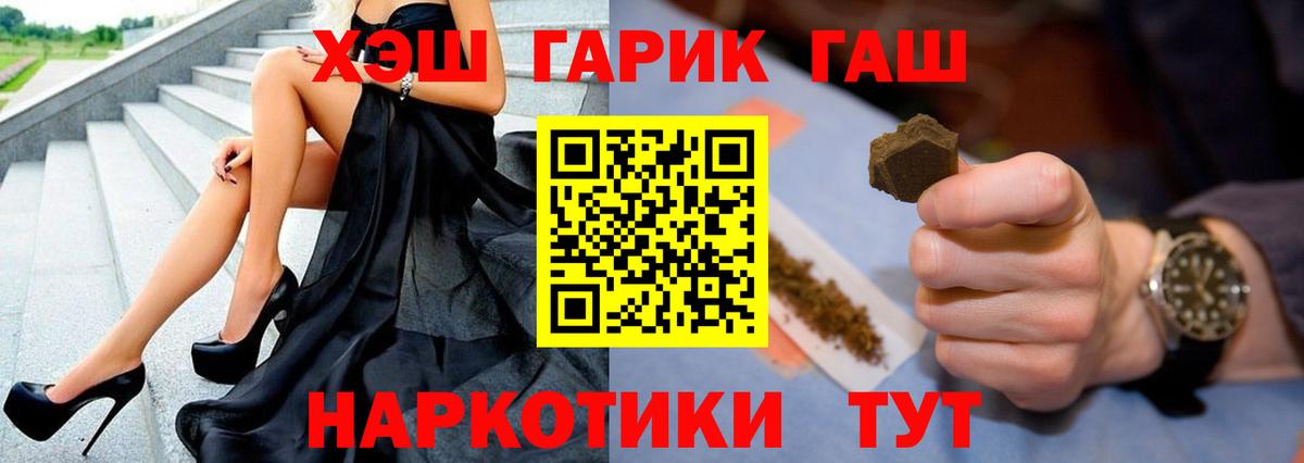 ГАШИШ AMNESIA HAZE Новозыбков