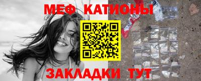 бутират Татарск