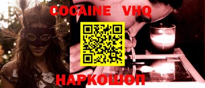 героин Тверь