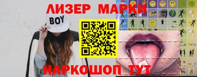 бутират Татарск