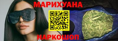 бутират Татарск