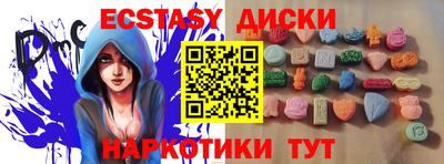 альфа пвп Тара