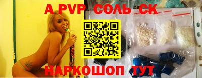 бутират Татарск