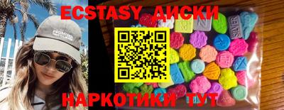 бутират Татарск