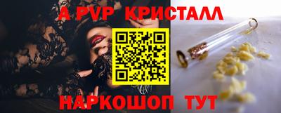 альфа пвп Тара