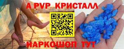 бутират Татарск