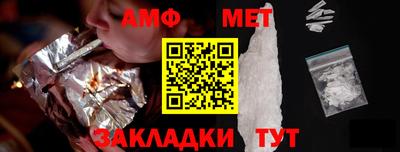 бутират Татарск