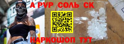 бутират Татарск