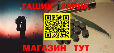 бутират Татарск