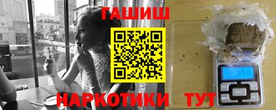 героин Тверь