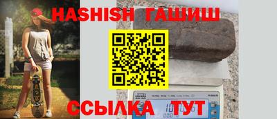 бутират Татарск