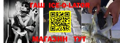 бутират Татарск