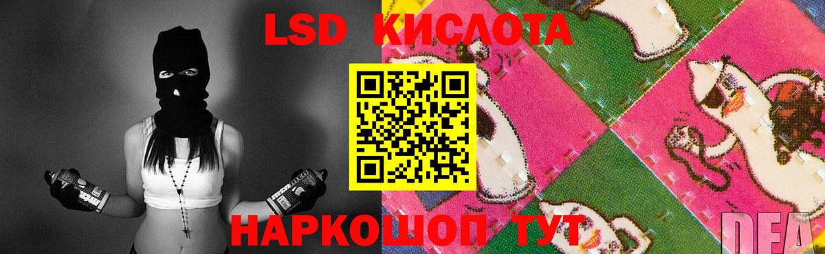 ЛСД экстази ecstasy  Лсд 25 экстази кислота  Новозыбков  Вход с VPN 