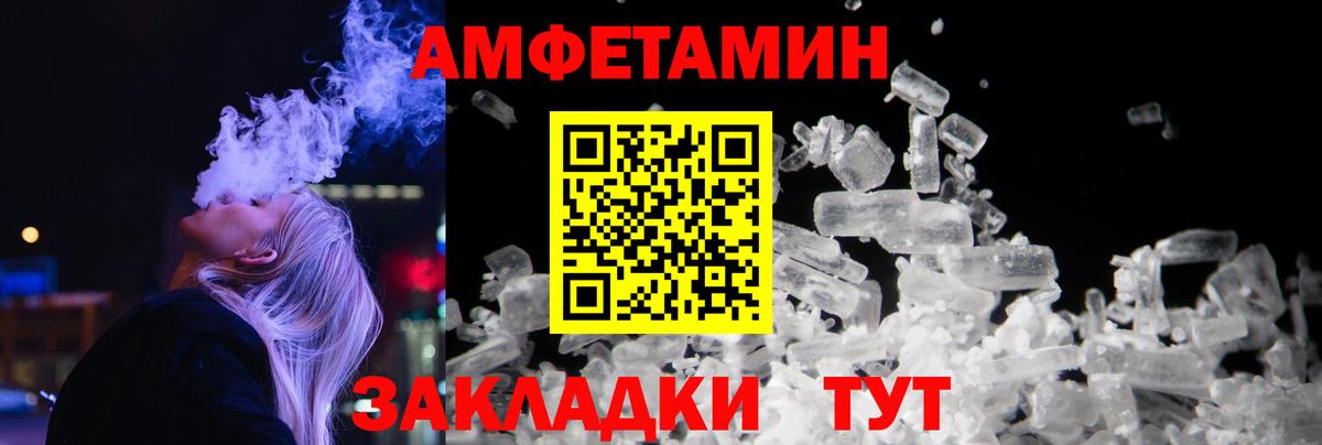 ГАШИШ Новозыбков
