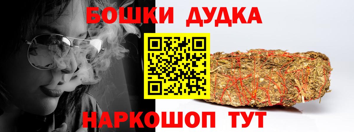Бошки марихуана семена  Канабис план  Каннабис планчик  Вход с VPN  Новозыбков 